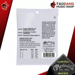 [Free delivery when buying 3 sets] [1 set, 6 lines], airy guitar, Martin Marquis Silked Phosphor Bronze [with QC check] [Free delivery] Red turtle