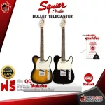 [Bangkok & Metropolitan Lady to send Grab Urgent] Electric guitar Squier Bullet Telecaster [Free free gift] [with Set Up & QC Easy to play] [Insurance from Zero] [100%authentic] [Free delivery] Turtle