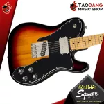 [Bangkok & Metropolitan Region Send Grab Quick] Electric guitar Squier Classic VIBE '70s Series [Free free gift] [with Set Up & QC] [Insurance from Zero] [100%authentic] [Free delivery] Turtle