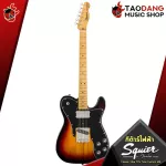 [Bangkok & Metropolitan Region Send Grab Quick] Electric guitar Squier Classic VIBE '70s Series [Free free gift] [with Set Up & QC] [Insurance from Zero] [100%authentic] [Free delivery] Turtle