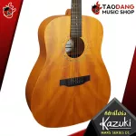 [Bangkok & Metropolitan Region Send Grab Quick] Airy guitar and acoustic guitar, Mars Series D1 [free gifts] [with Set Up & QC] [100%authentic] [Free delivery] Turtle