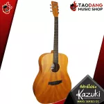[Bangkok & Metropolitan Region Send Grab Quick] Airy guitar and acoustic guitar, Mars Series D1 [free gifts] [with Set Up & QC] [100%authentic] [Free delivery] Turtle