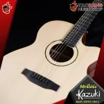 [Bangkok & Metropolitan Region Send Grab Quick] Electric guitar kazuki mars series Om1 [free free gift] [with Set Up & QC] [Insurance from Zero] [100%authentic] [Free delivery] Turtle