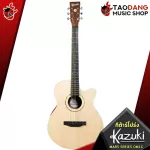 [Bangkok & Metropolitan Region Send Grab Quick] Electric guitar kazuki mars series Om1 [free free gift] [with Set Up & QC] [Insurance from Zero] [100%authentic] [Free delivery] Turtle