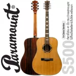 Paramount S500, Airy Guitar 41 "D shape, Top Sol, Cedar, Prud/Broo, Professional Level Black nickel knob ** use D