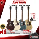[Bangkok & Metropolitan Region Send Grab Urgent] Electric guitar Gretsch G2210 Streamliner [Free giveaway] [with Set Up & QC Easy to play] [Insurance from the center] [100%authentic] [Free delivery] Red turtle