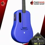 [Bangkok & Metropolitan Region Send Grab Quick] Electric guitar Lava Me 3 38 ″ Space Bag + Ready to use [free free gift] [Set Up & QC] [Insurance from the Center] [100%authentic] Red turtle