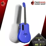 [Bangkok & Metropolitan Region Send Grab Quick] Electric guitar Lava Me 3 38 ″ Space Bag + Ready to use [free free gift] [Set Up & QC] [Insurance from the Center] [100%authentic] Red turtle