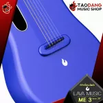 [Bangkok & Metropolitan Region Send Grab Quick] Electric guitar Lava Me 3 38 ″ Space Bag + Ready to use [free free gift] [Set Up & QC] [Insurance from the Center] [100%authentic] Red turtle