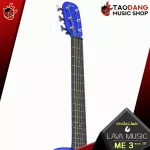 [Bangkok & Metropolitan Region Send Grab Quick] Electric guitar Lava Me 3 38 ″ Space Bag + Ready to use [free free gift] [Set Up & QC] [Insurance from the Center] [100%authentic] Red turtle