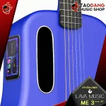 [Bangkok & Metropolitan Region Send Grab Quick] Electric guitar Lava Me 3 38 ″ Space Bag + Ready to use [free free gift] [Set Up & QC] [Insurance from the Center] [100%authentic] Red turtle