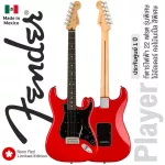 Fender® Player Strat Ebony Limited Edition กีตาร์ไฟฟ้า 22 เฟร็ต ทรง Strat ไม้อัลเดอร์ ปิ๊กอัพ Alnico 5 Strat® สีพิเศษ ** Made in Mexico / ประกันศูนย