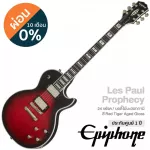 Epiphone® Inspired by Gibson® Les Paul Prophecy Les Paul 24 Frete Guitar, Mahogy Wood, Shiny Picky, Fishman Fluence ™ ** 1 year Insurance
