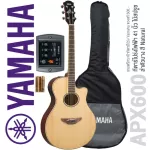Yamaha® APX600 กีตาร์โปร่งไฟฟ้า 41 นิ้ว ไม้สปรูซ ลำตัวบาง มีเครื่องตั้งสายในตัว + แถมฟรีกระเป๋า Yamaha ** ประกันศูนย์ 1 ปี **