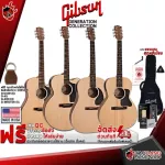 [USA 100%authentic] Gibson G-00, G-55, G-200 EC, G-Writer EC Natural [Free gift] [with Set Up & QC] [Insurance from the center] [100%authentic] [Free delivery] Red turtle