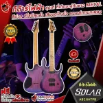 Solar AB1.6HTPB electric guitar, Transfer Burt Matte [Free gift] [with Set Up & QC easy to play] [100%authentic from zero] [Free delivery] Turtle