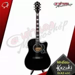 Guitar, airy, kazuki deluxe dlkz41c Models [free, free gift] [with Set Up & QC, easy to play] [insurance from zero] [100%authentic] [Free delivery] Red turtle