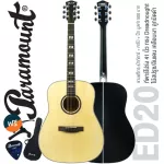 PARAMOUNT ED20 Acoustic Guitar, 41 inch acoustic guitar, concave neck, rosewood/linden, black knob, new acoustic guitar, good sound + free guitar bag & kapok & pick