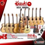 Kazuki Soul Series [free gift set] [with Set Up & QC easy to play] [Center insurance] [100%authentic] [Free delivery] Red turtle