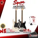 Electric guitar, Squier FSR Affinity Series Stratocaster HSS [free gifts] [with Set Up & QC, easy to play] [Zero insurance] [100%authentic] [Free delivery] Turtle