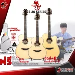 Airy guitar, Naga Sungha Jung "Light" Series S20GAC, S20DC, S20GS [free free gift] [with Set Up & QC easy to play] [100%authentic] [Free delivery] Red turtle