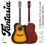Fantasia M41 Acoustic Guitar, 41 inch acoustic guitar, Dreadnought style, Linden Wooden Wooden neck, enamel ** new acoustic guitar **