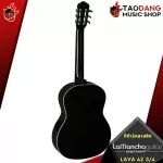 [Bangkok & Metropolitan Region Send Grab Quick] LA MANCHA LAVA 42 3/4 [free free gift] [with Set Up & QC Easy to play] [Insurance from the center] [100%authentic] [Free delivery] Red turtle