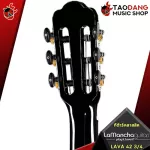 [Bangkok & Metropolitan Region Send Grab Quick] LA MANCHA LAVA 42 3/4 [free free gift] [with Set Up & QC Easy to play] [Insurance from the center] [100%authentic] [Free delivery] Red turtle