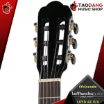 [Bangkok & Metropolitan Region Send Grab Quick] LA MANCHA LAVA 42 3/4 [free free gift] [with Set Up & QC Easy to play] [Insurance from the center] [100%authentic] [Free delivery] Red turtle