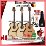 [Bangkok & Metropolitan Region Send Grab Quick] Baton Rouge AR61 Series [free free gift] [with Set Up & QC easy to play] [Insurance from zero] [100%authentic] [Free delivery] Red turtle