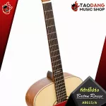 [Bangkok & Metropolitan Region Send Grab Quick] Baton Rouge AR61 Series [free free gift] [with Set Up & QC easy to play] [Insurance from zero] [100%authentic] [Free delivery] Red turtle