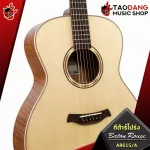 [Bangkok & Metropolitan Region Send Grab Quick] Baton Rouge AR61 Series [free free gift] [with Set Up & QC easy to play] [Insurance from zero] [100%authentic] [Free delivery] Red turtle