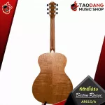 [Bangkok & Metropolitan Region Send Grab Quick] Baton Rouge AR61 Series [free free gift] [with Set Up & QC easy to play] [Insurance from zero] [100%authentic] [Free delivery] Red turtle