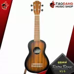 Ukulele Baton Rouge V1s Ukulele, which will make playing as easy as a beautiful wooden stole, clear sound, free shipping - Red turtle