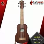 Ukulele Baton Rouge UR11S UKULE, which will make playing easily, outstanding woodwork, free delivery, free shipping.