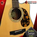 [Bangkok & Metropolitan Region Send Grab Quick] Airy guitar Saga DS10C [Free free gift] [with Set Up & QC Easy to play] [Insurance from the center] [100%authentic] [Free delivery] Red turtle