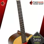 [Bangkok & Metropolitan Region Send Grab Quick] Airy guitar Saga DS10C [Free free gift] [with Set Up & QC Easy to play] [Insurance from the center] [100%authentic] [Free delivery] Red turtle