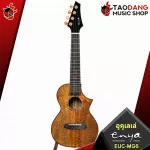 Ukulele ENYA EUC-MG6 that will make the play easy, handsome, cool, clear voice. With premium free gifts - red turtles