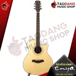 [Bangkok & Metropolitan Lady to send Grab Urgent] Electric acoustic guitar, ENYA EAG40C EQ ENYA [free free gift] [with Set Up & QC easy to play] [Insurance from the center] [100%authentic] [Free delivery] Red turtle