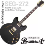 Paramount Seg-272 Electric guitar Semi-Hollow 22 Frets Basswood Basswood Mahogany Finger Board Rosewood Humk