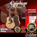 EPIPHON AJ100CE Electric Guitar, world -class brand D Cutaway With premium free gifts - red turtles