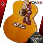 [Bangkok & Metropolitan Region Send Grab Quick] Epiphone J-500 Electric Guitar, AGED ANTIQUE NATURAL, AGED VINTAGE SUNBURST [free free gift] [with SET Up & QC easy to play] Red turtle