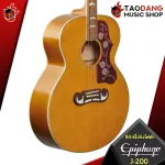 [Bangkok & Metropolitan Region Send Grab Quick] Epiphone J-500 Electric Guitar, AGED ANTIQUE NATURAL, AGED VINTAGE SUNBURST [free free gift] [with SET Up & QC easy to play] Red turtle