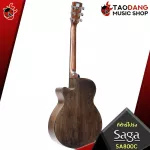 Saga sa800cr, SA800C red turtle