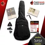 Saga sa800cr, SA800C red turtle