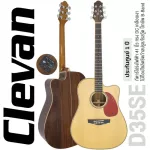 Clevan D35SE 41-inch electric guitar, top-top Sterer/Rose Wood, NUBONE, using the guitar line D'Adario, Pickup B-Band.