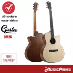 Gusta Om2C Airy Guitar Music Arms