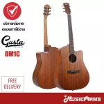 Gusta DM1C กีต้าร์โปร่ง Music Arms