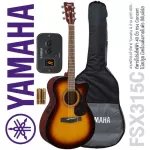 Yamaha® FSX315C กีตาร์โปร่งไฟฟ้า 41 นิ้ว Sunburst ทรง Concert คอเว้า มีเครื่องตั้งสายในตัว + ฟรีกระเป๋ากีตาร์โปร่ง Yamaha ของแท้