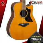[Bangkok & Metropolitan Region Send Grab Urgent] Electric guitar Yamaha A1R [free free gift] [with SET UP & QC Easy to play] [Insurance from the center] [100%authentic] [Free delivery] Turtle